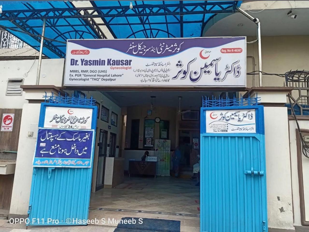 Signboard Preload